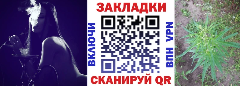 Магазины продажи наркотиков Сальск APVP  ГАШ  Каннабис 