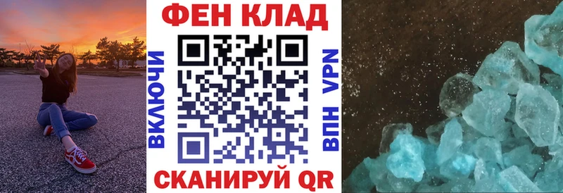 blacksprut онион  Сальск  АМФ VHQ 