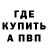 Мефедрон VHQ HansensUniverse
