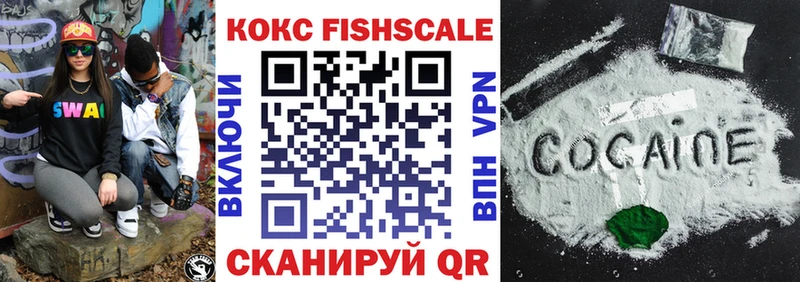 COCAIN Колумбийский  Сальск 
