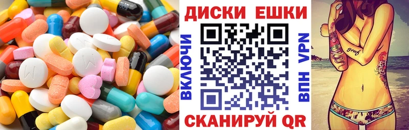 OMG рабочий сайт  Сальск  Экстази 280 MDMA 