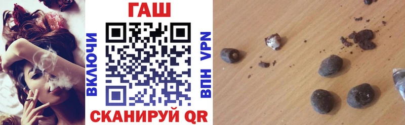 ГАШ хэш  где купить наркотик  Сальск 