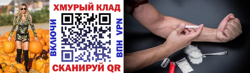 где купить наркоту Сальск Героин афганец
