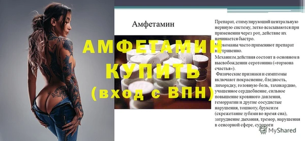 дмт Надым