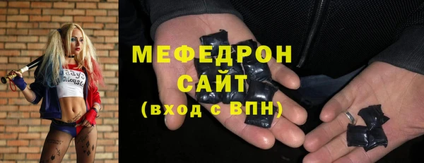мефедрон мука Навашино