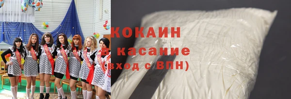 COCAINE Наволоки