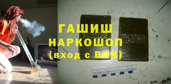 мефедрон мука Навашино