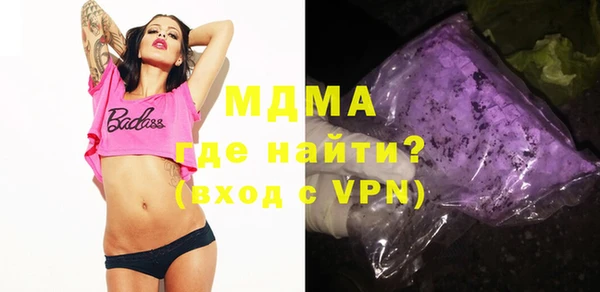 мескалин Анива