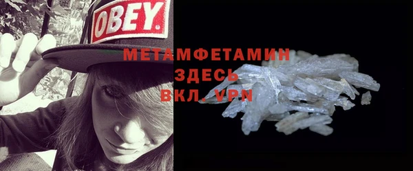 дмт Надым