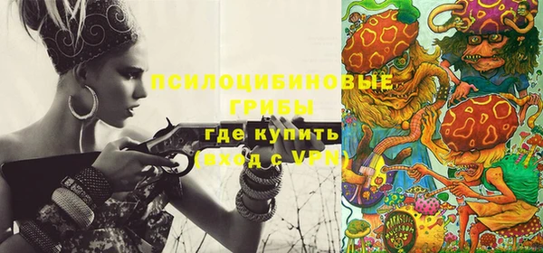 мефедрон мука Навашино