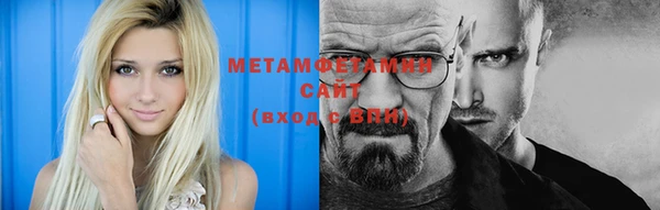 мефедрон мука Навашино