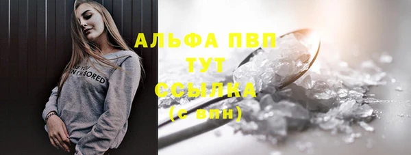 мефедрон мука Навашино