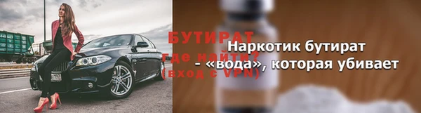 дмт Надым