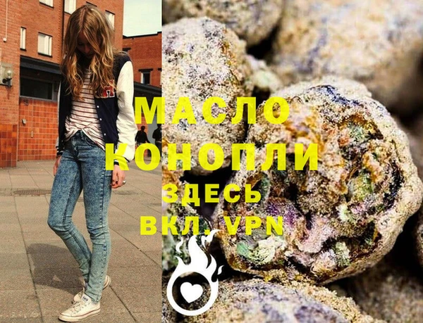 мефедрон мука Навашино