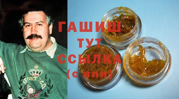 мескалин Михайловск