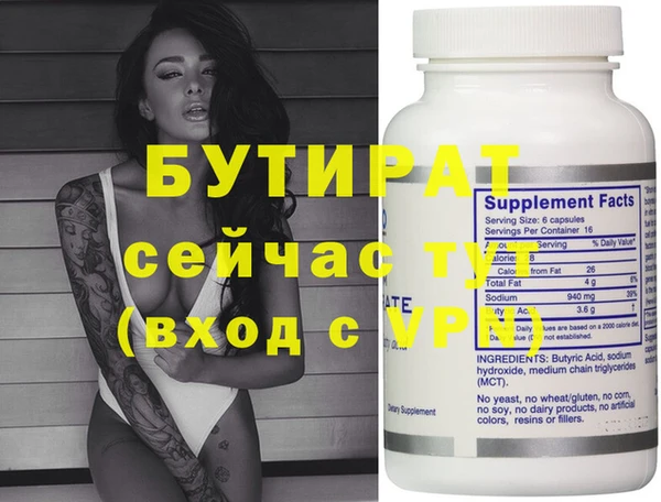 дживик Михайловка