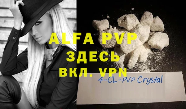 мефедрон мука Навашино