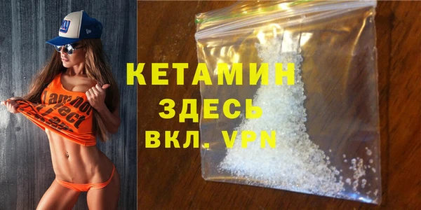 мефедрон мука Навашино