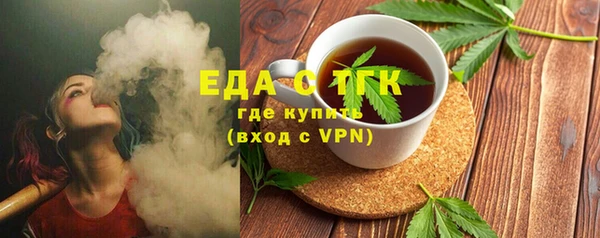 мефедрон мука Навашино