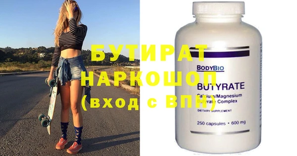 мефедрон мука Навашино