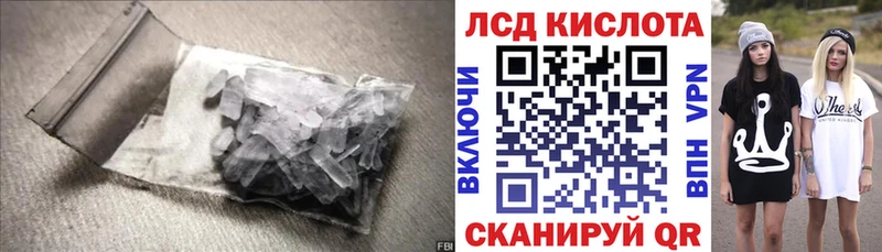 ЛСД экстази ecstasy  купить   Сальск 