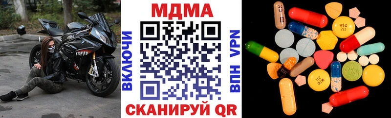 закладка блэк спрут как войти МДМА Molly Сальск