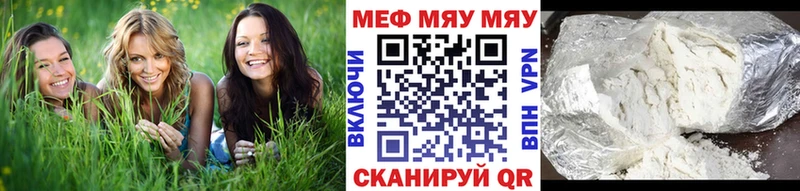 купить   Сальск  Мефедрон мука 