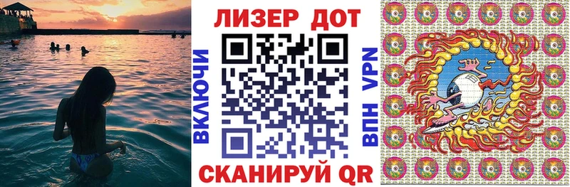 Наркотические марки 1,5мг дарнет шоп Сальск